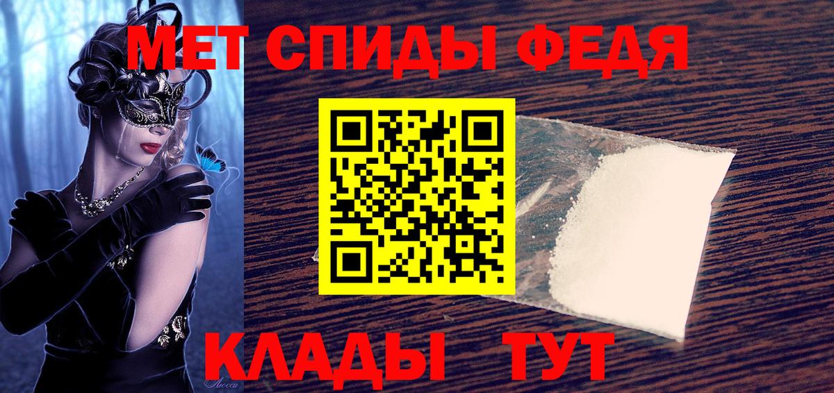 АМФ VHQ  Вход с VPN  АМФ  Улан-Удэ 