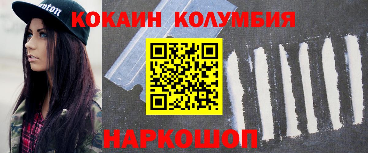 Улан-Удэ  Кокаин 97%  КОКАИН  Кокаин 99%  Вход с VPN 