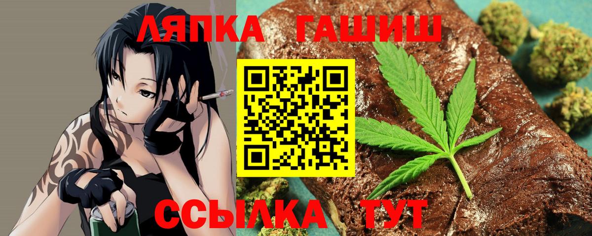 закладки  Вход с VPN  Улан-Удэ  Гашиш AMNESIA HAZE  ГАШ Ice-O-Lator 