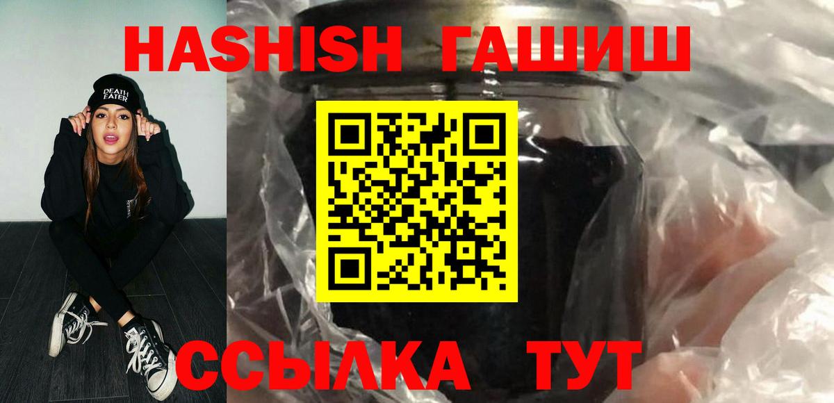 ГАШ VHQ Улан-Удэ