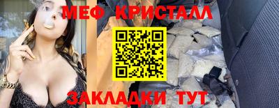 молекула духа Моздок