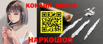 прущие грибы Наро-Фоминск