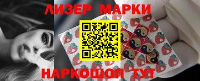 2c-b Можайск