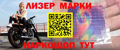 молекула духа Моздок