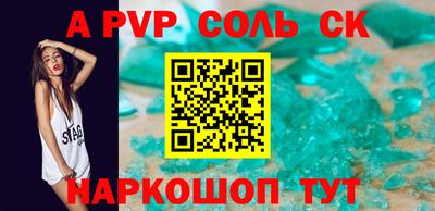 2c-b Можайск