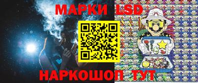 молекула духа Моздок