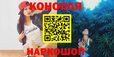 молекула духа Моздок