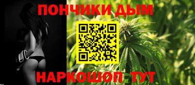 молекула духа Моздок