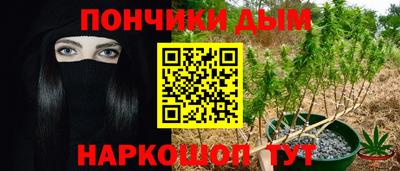 молекула духа Моздок