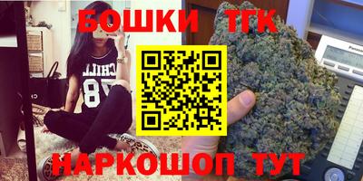 молекула духа Моздок