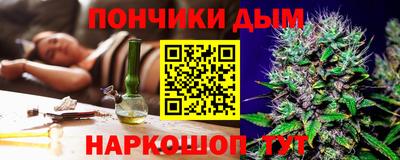 молекула духа Моздок