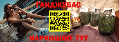 2c-b Можайск
