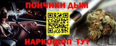 2c-b Можайск