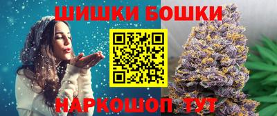 молекула духа Моздок