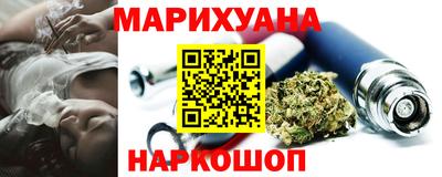 молекула духа Моздок