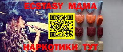 гашик Можга