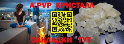 молекула духа Моздок