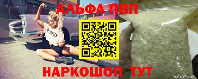 молекула духа Моздок