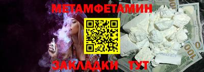 молекула духа Моздок