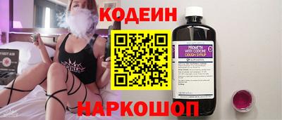 2c-b Можайск