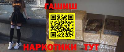 молекула духа Моздок
