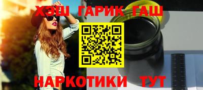гашик Можга