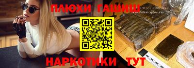 молекула духа Моздок