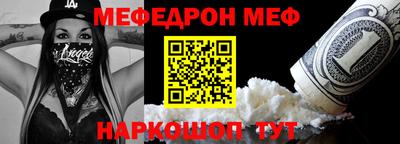 молекула духа Моздок