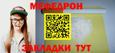 2c-b Можайск