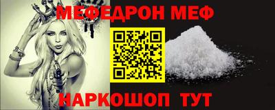 молекула духа Моздок