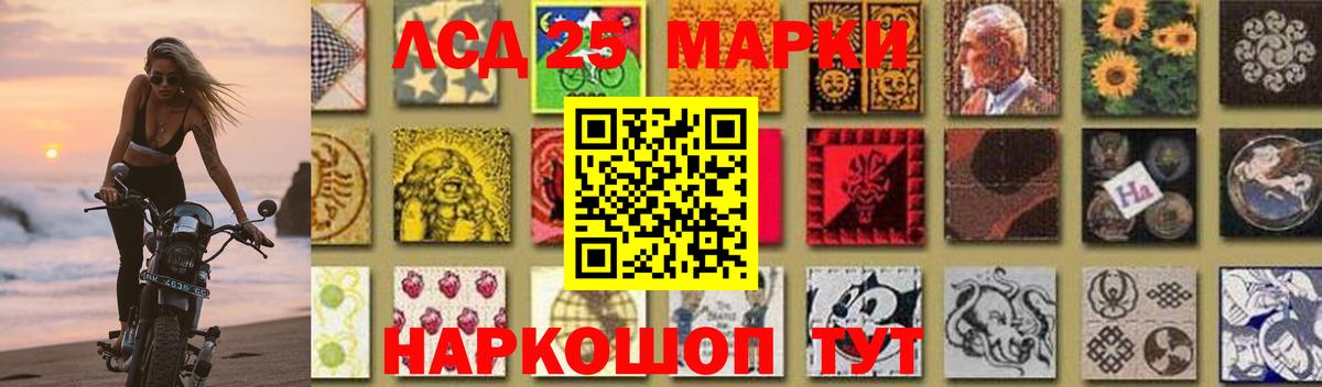 LSD-25 экстази ecstasy  Лсд 25 экстази кислота  Улан-Удэ  ЛСД экстази  Вход с VPN 