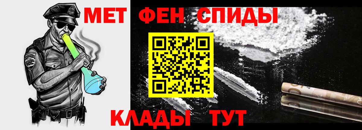 Метамфетамин кристалл  Метамфетамин кристалл  Улан-Удэ  Вход с VPN 